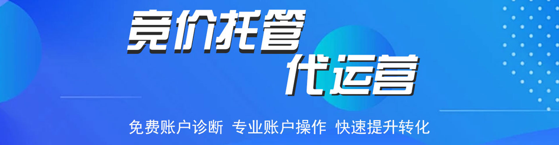 贵池百度充值返点